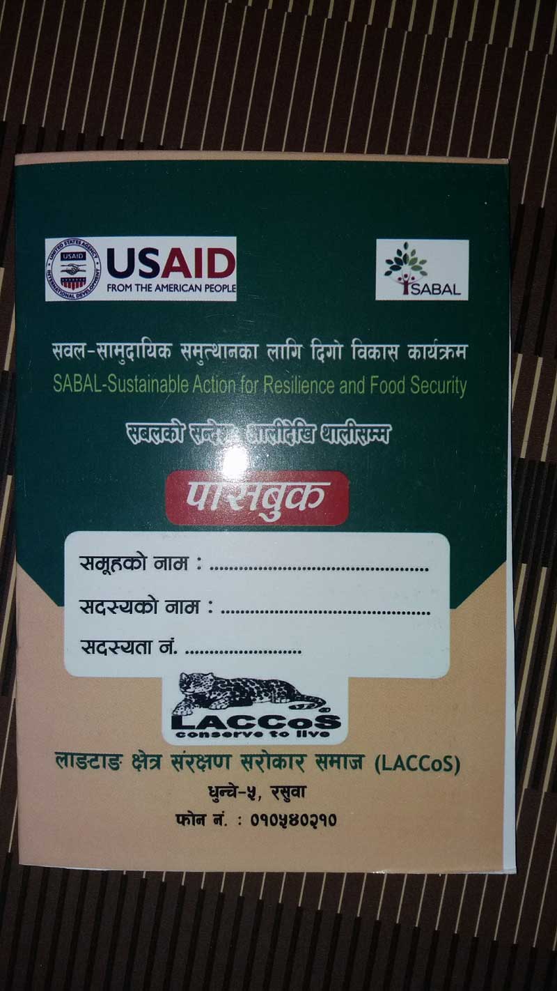 SABAL Project Image 6