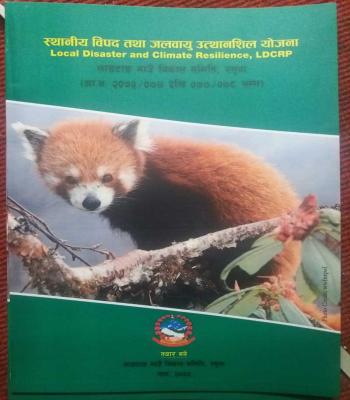 SABAL Project Image 4